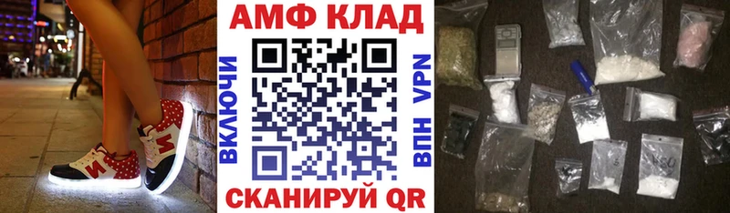 Amphetamine 97% Шатура