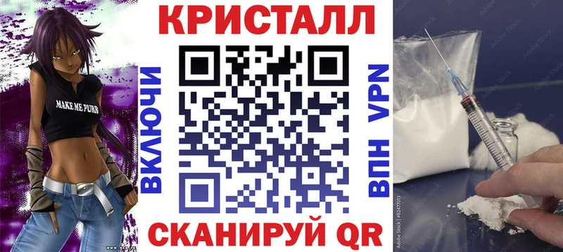 нарко площадка формула  Шатура  АМФ VHQ 