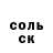 Героин хмурый Vitaliy Annenkov