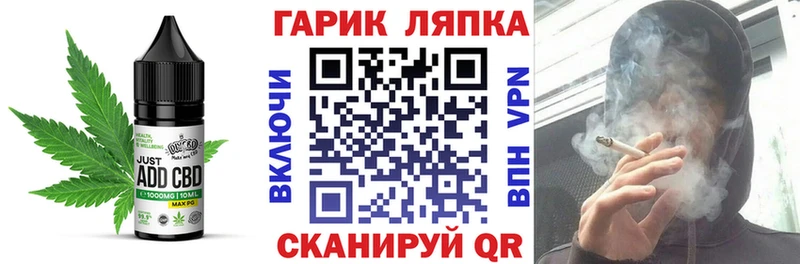 Canna-Cookies конопля  Шатура 