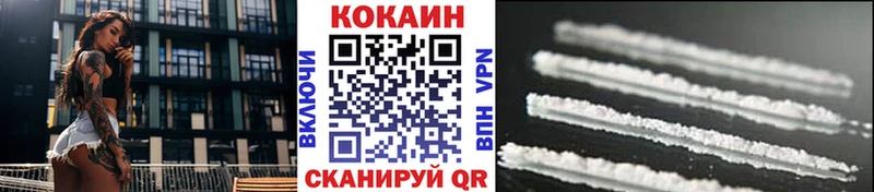 что такое   Шатура  Cocaine Эквадор 