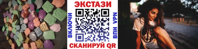 Экстази MDMA  что такое   Шатура 