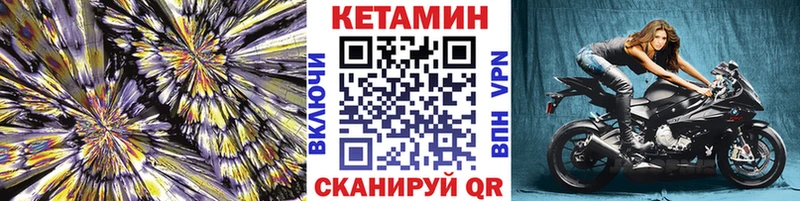 магазин  наркотиков  Шатура  mega сайт  КЕТАМИН ketamine 