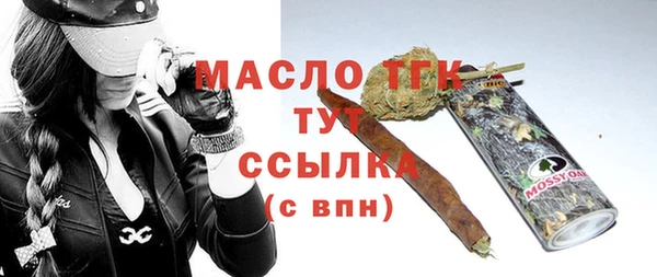 гашик Беломорск