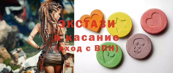 гашик Беломорск