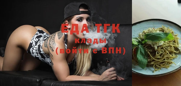 мефедрон мука Баксан