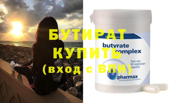 мефедрон мука Баксан