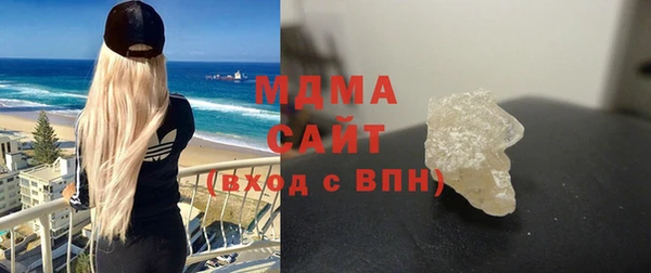 гашик Беломорск