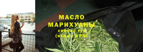 эйфоретик Белокуриха