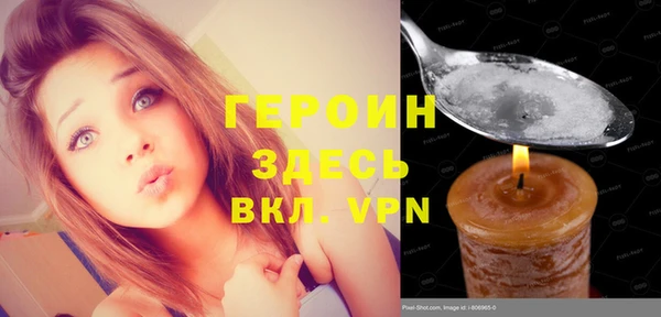 гидропоника Балахна