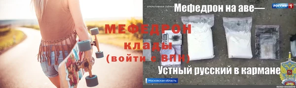 скорость Балабаново