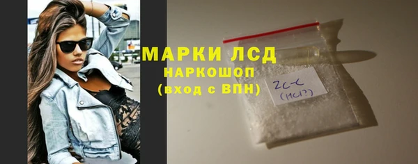 эйфоретик Белокуриха