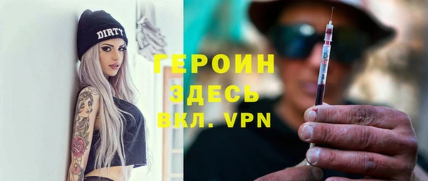 гидропоника Балахна