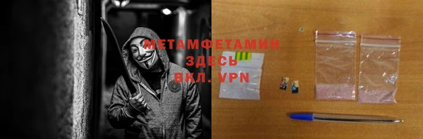 гидропоника Балахна