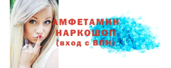 гидропоника Балахна