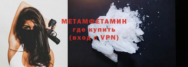 эйфоретик Белокуриха