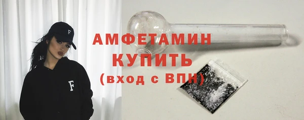 гашик Беломорск