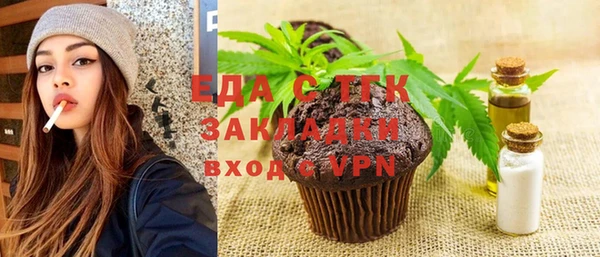гидропоника Балахна