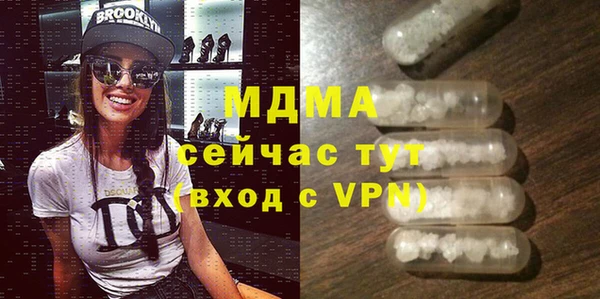 эйфоретик Белокуриха