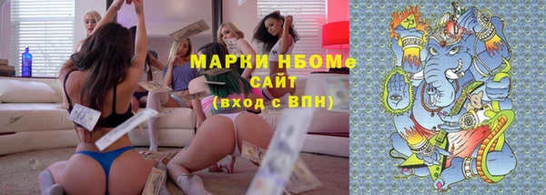 гидропоника Балахна