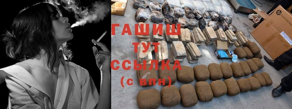 эйфоретик Белокуриха