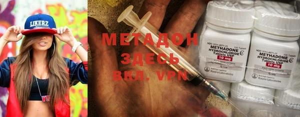 эйфоретик Белокуриха