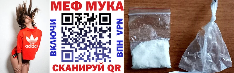 KRAKEN сайт  Шатура  Мефедрон mephedrone 