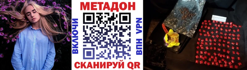 как найти закладки  Шатура  МЕТАДОН кристалл 
