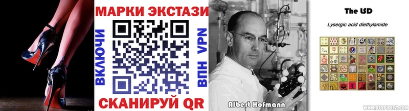 Марки N-bome 1500мкг Шатура