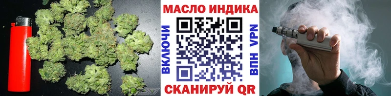 Дистиллят ТГК концентрат  Шатура 
