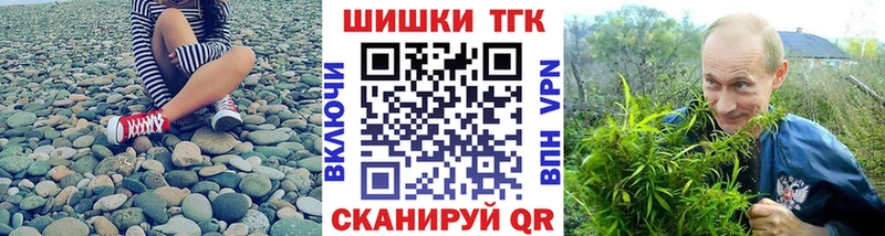 Шишки марихуана AK-47  Шатура 